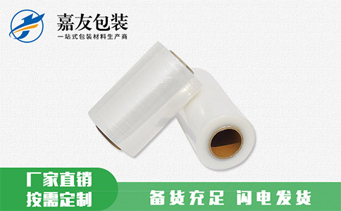根據(jù)自身需求選擇黑色纏繞膜！