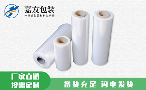 纏繞膜和拉伸膜的膜是一種膜嗎？